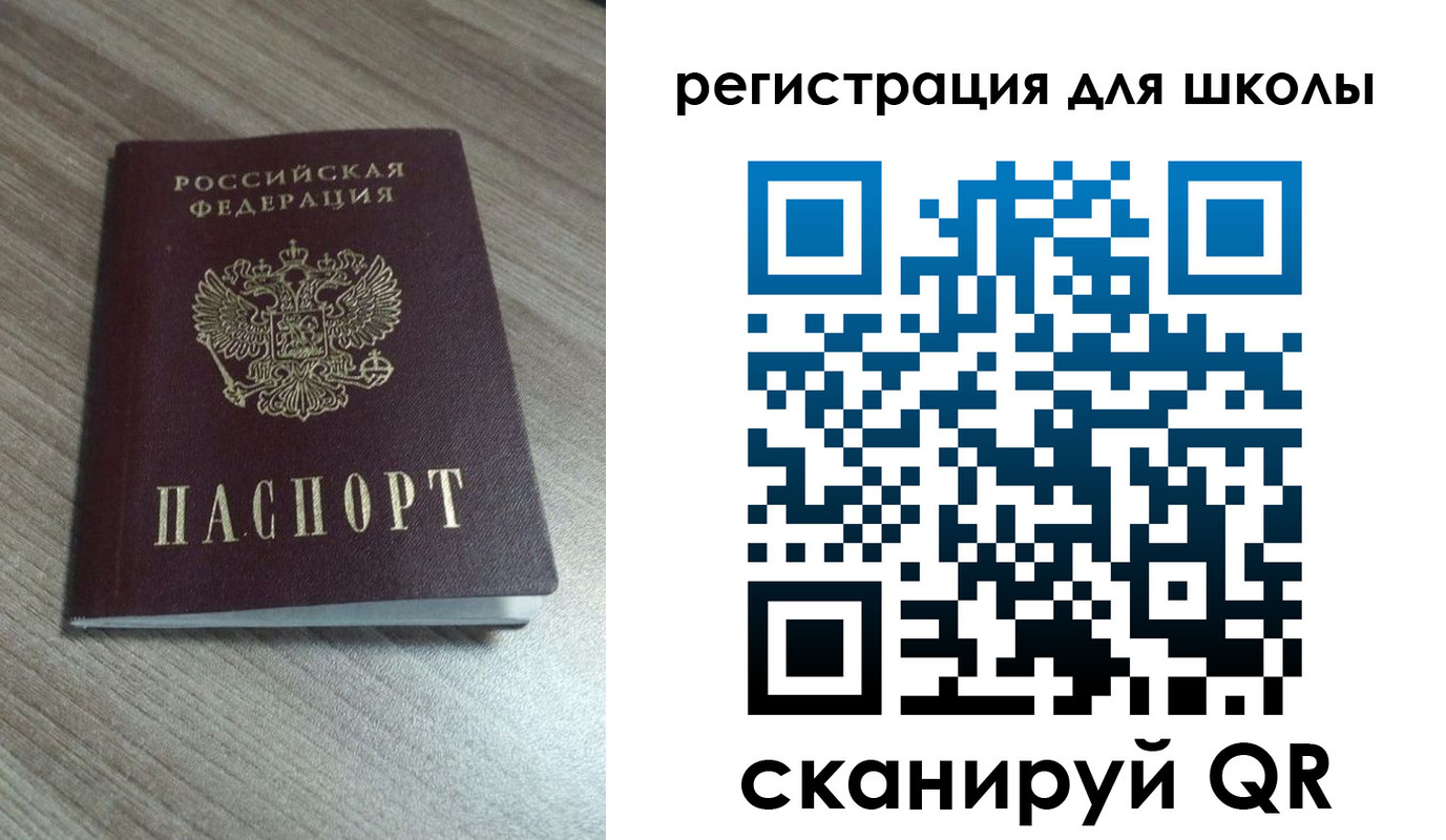 где прописаться в Абдулино