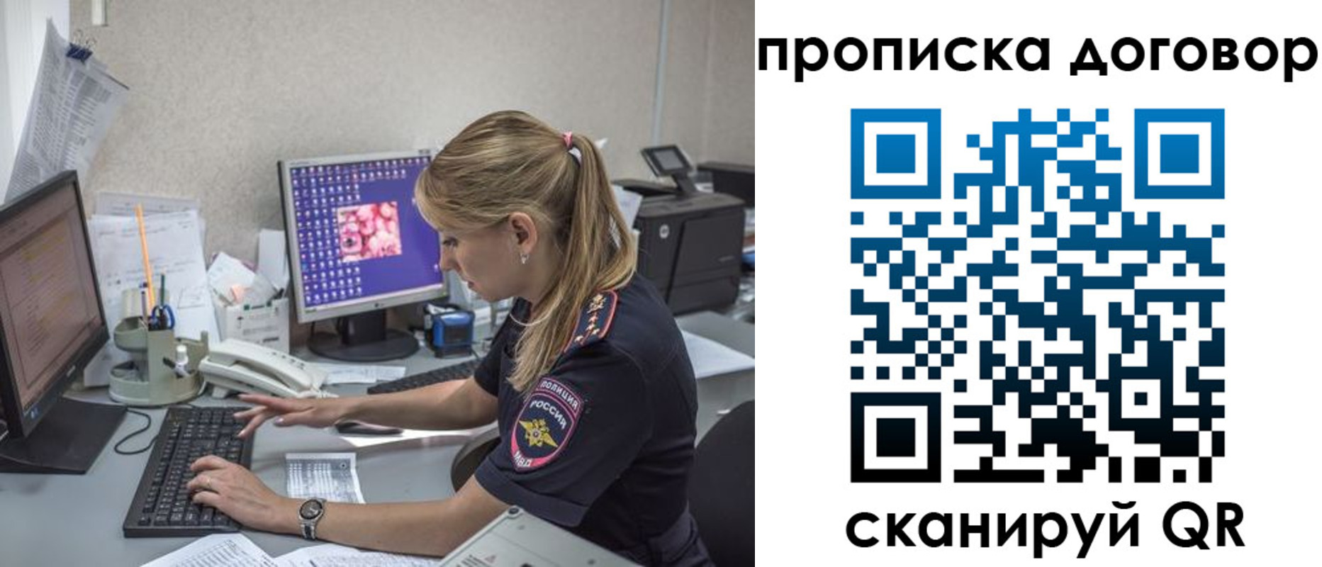 временная регистрация гарантия в Абдулино