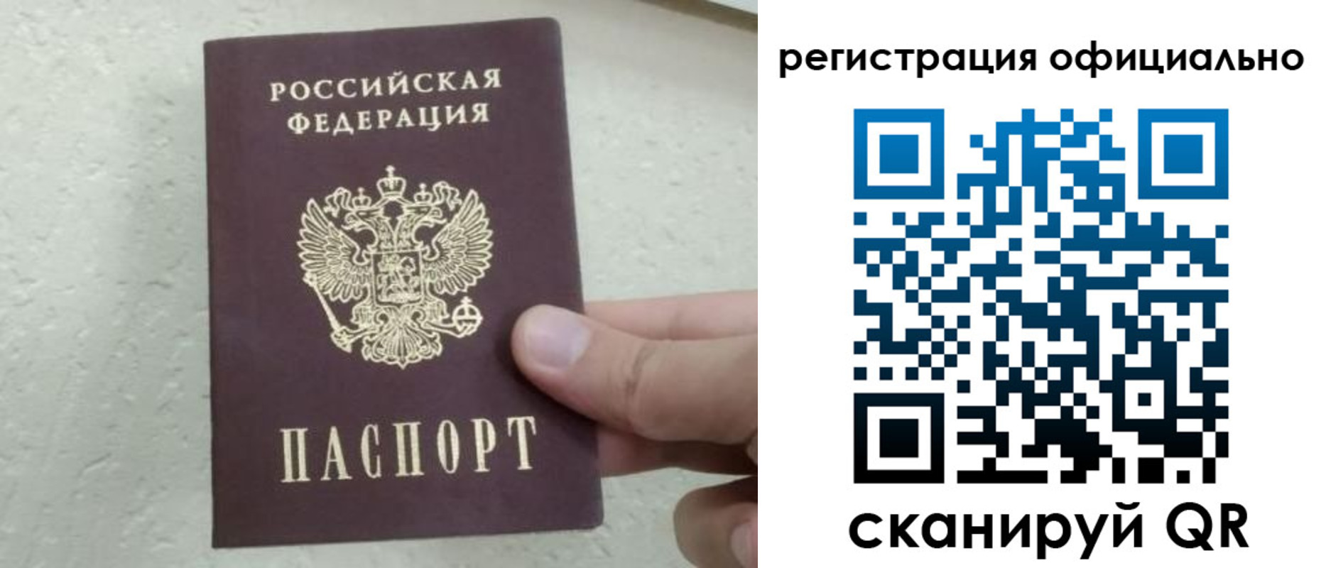 регистрация в Абдулино